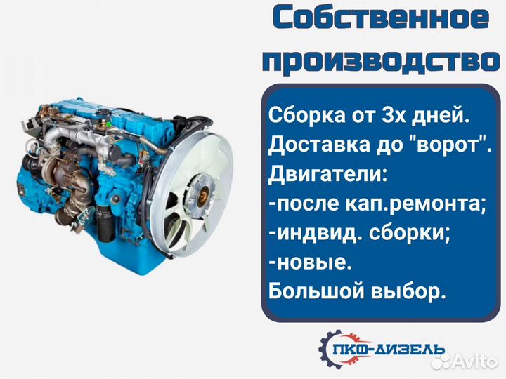 Двигатель ямз-536