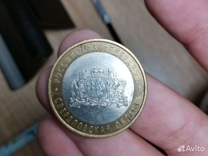 10 р 2008 года Свердловской области