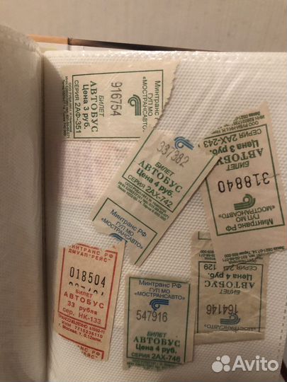 Счастливый билетик