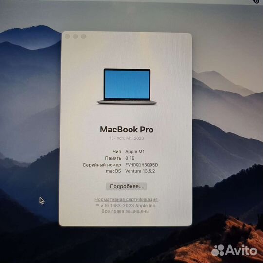 Apple MacBook Pro 13 2020 m1 8gb 256