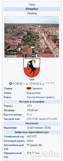 Картинки - наклейки (немецкие 1968г)