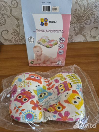 Подушка ортопедическая