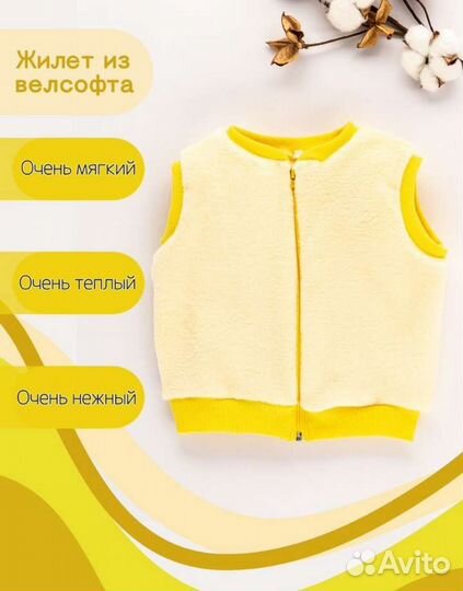 Теплый костюм на девочку