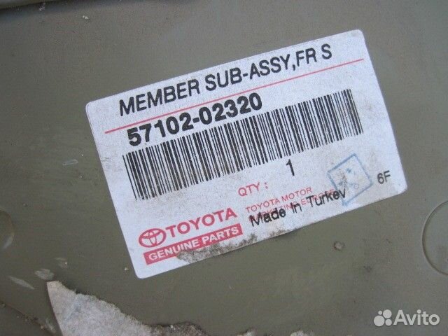 Лонжерон передний левый Toyota Corolla 120 с 2001