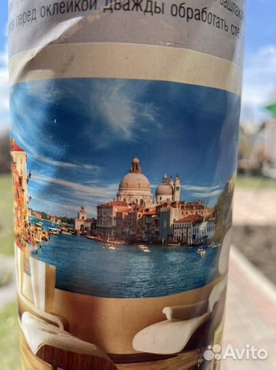 Фотообои флизелиновые