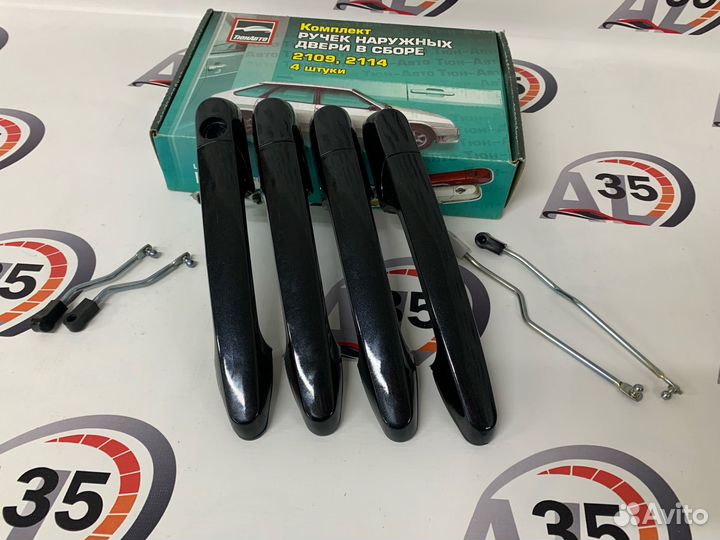 Ручка двери. Комплект 4шт