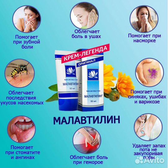 Красота и здоровье