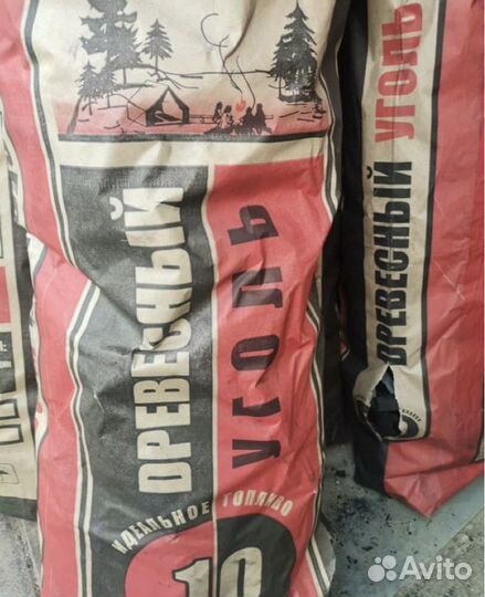 Древесный уголь карандаш