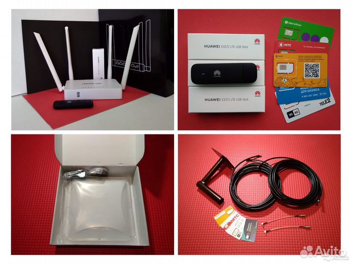 Комплект под 4G Интернет модем-роутер-антенна 14дБ