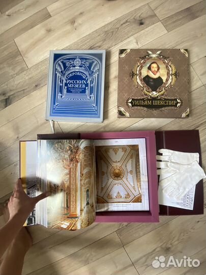 Книга подарочное издание