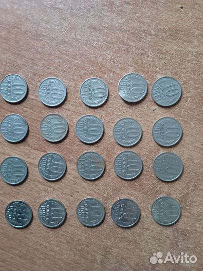 Советские монеты СССР