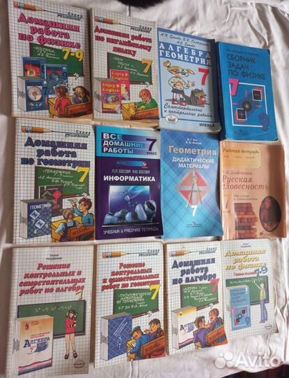 Учебники за 2-11 классы и решебники
