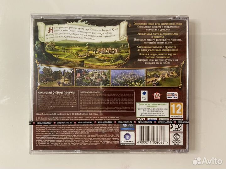 The Settlers 7: Право на Трон