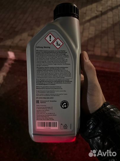 Масло трансмиссионное VAG G055549A2 оригинал