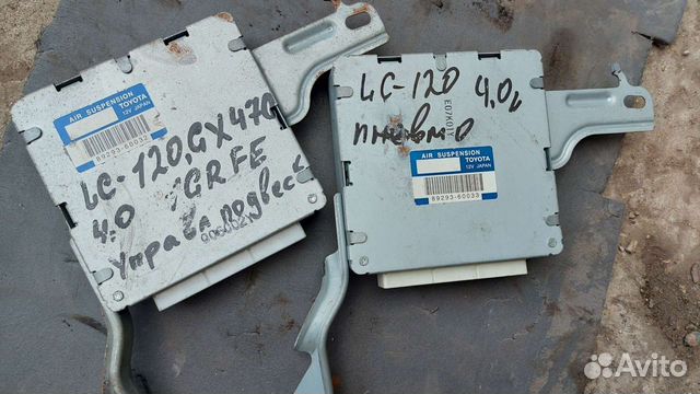 Блок управления подвеской Toyota Land Cruiser 120