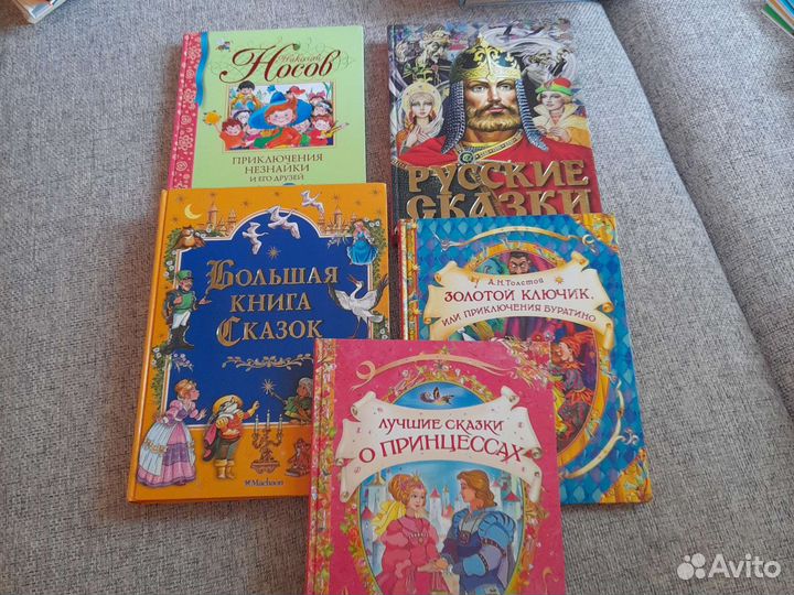 Детские энциклопедии, атласы, книги