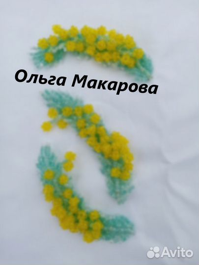 Брошь Мимоза