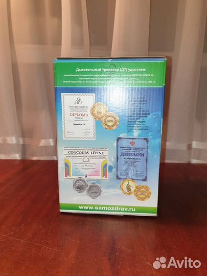 Дыхательный тренажер самоздрав