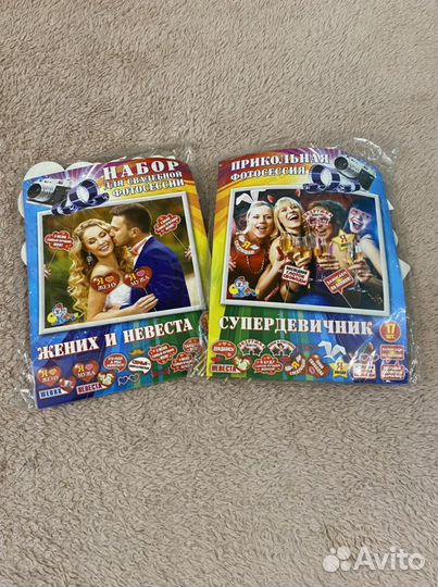Карточки для фотосессии на свадьбу и девичник