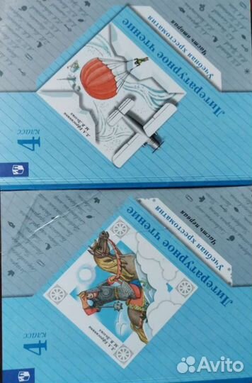 Учебник по литературе-4 класс