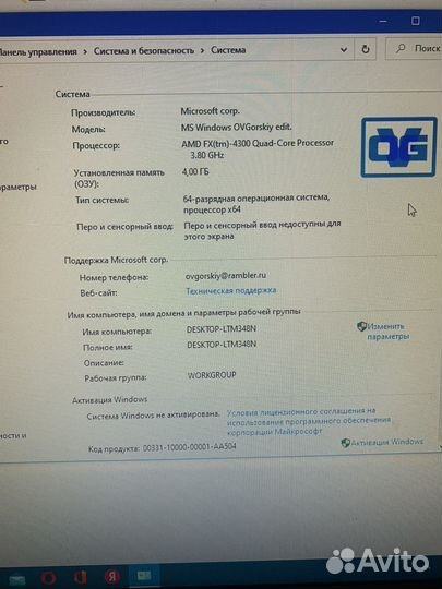Компьютер