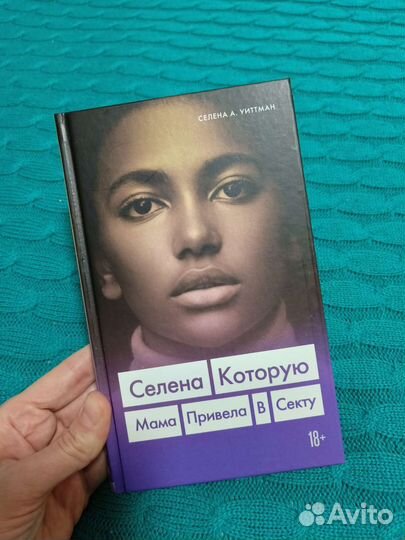 Книги в твёрдой обложке