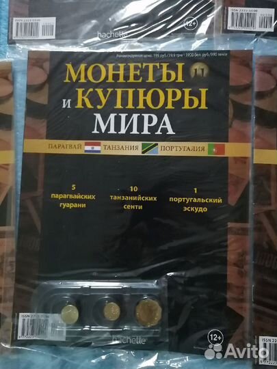 Монеты и купюры мира