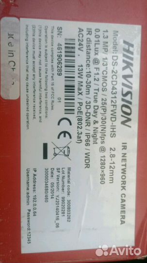 IP-видеокамера купольная DS-2cd4312fwd-IHS