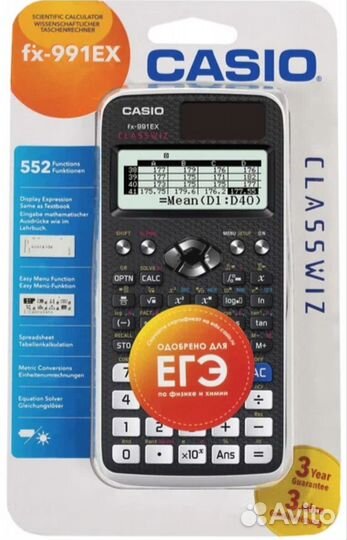 Сдам/продам калькулятор Casio fx 991 ex