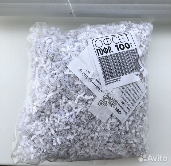 Бумажный наполнитель для коробок, подарков