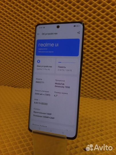 realme 11 Pro, 8/128 ГБ