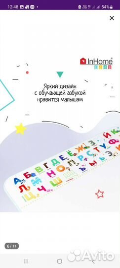 Сол и стул детские новые