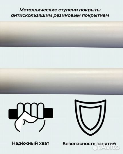 Шведская стенка Белая-чёрные перекладины