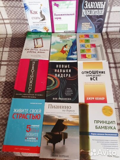 Продам книги о бизнесе и лидерстве