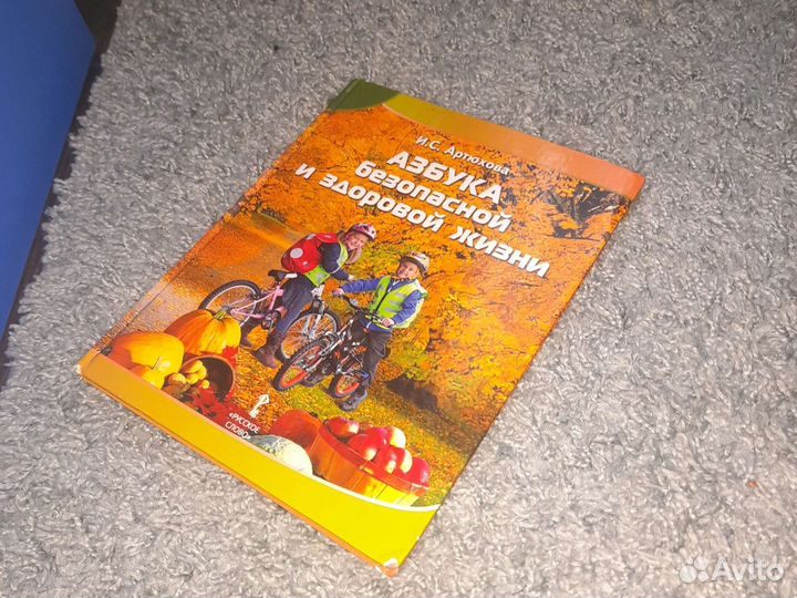 Детские книжки