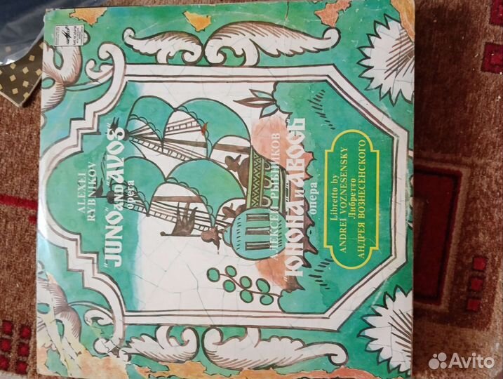 Виниловые пластинки СССР