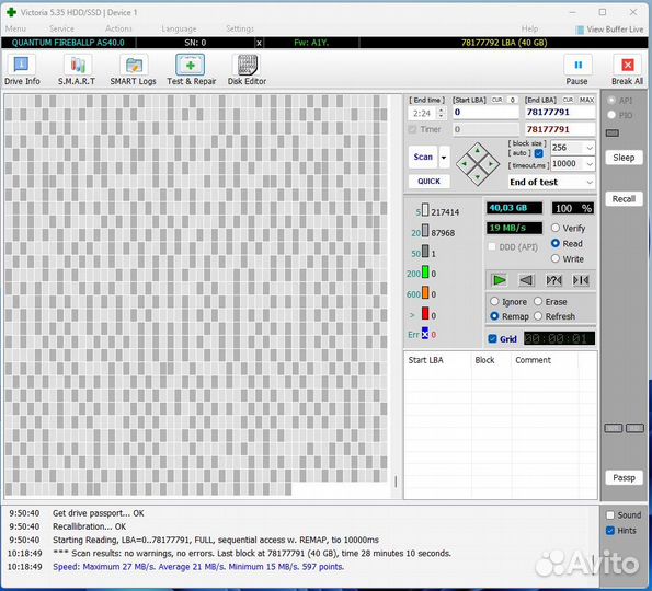 Жёсткие диски IDE 40Gb