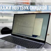 Ноутбук для работы