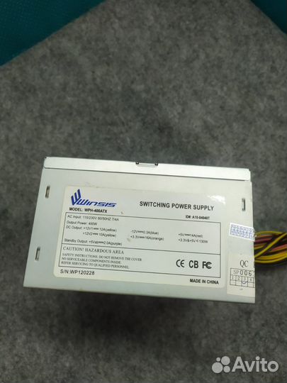 Блок питания для пк 450W