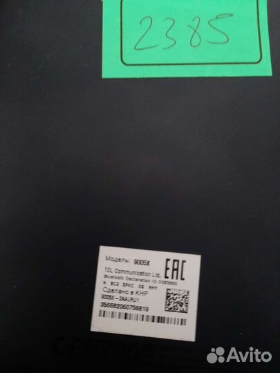 Планшеты бу на запчасти