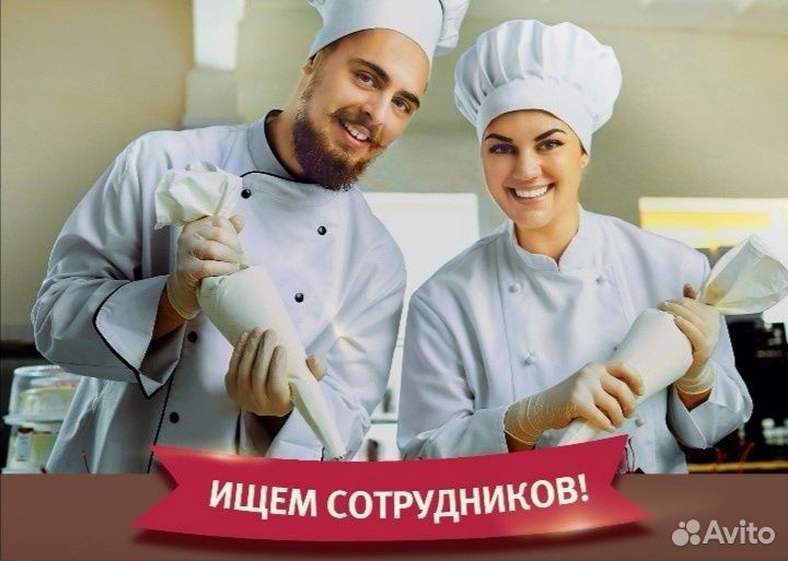 Пекарь кондитер в столовую на вахту