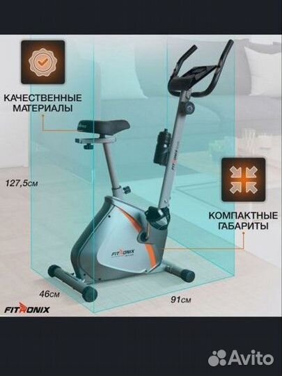 Велотренажер для дома fitronix Sky Lark