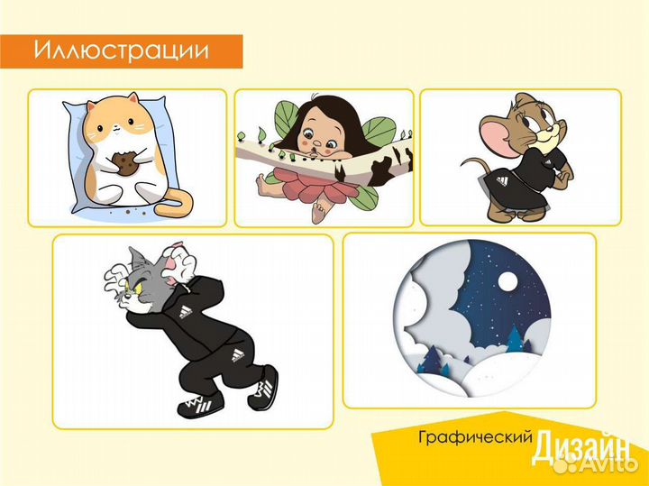 Дизайн / логотип / полиграфия качественно быстро