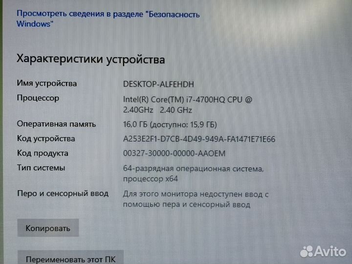 Топовый Asus 17.3