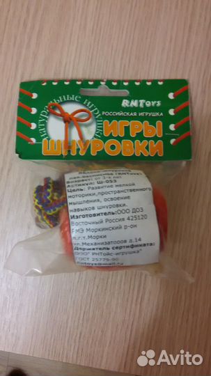 Игра - Шнуровка Яблоко с червячком (деревянная)