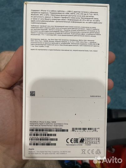 iPhone 12 на 128 гб