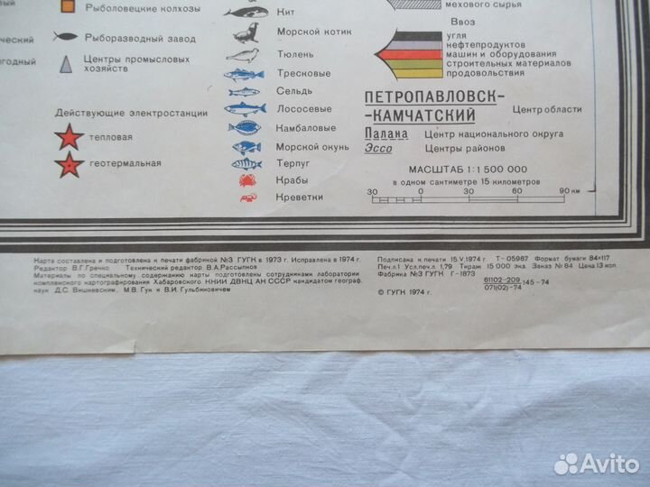 Карта Камчатская область