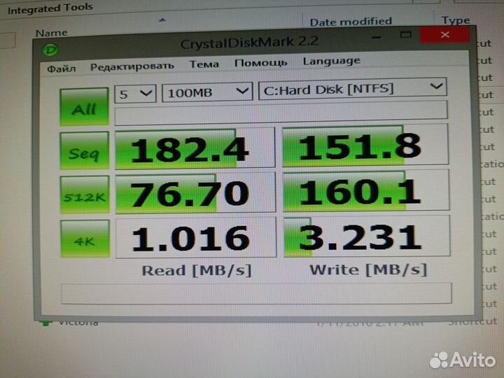 Жесткий диск 2тб