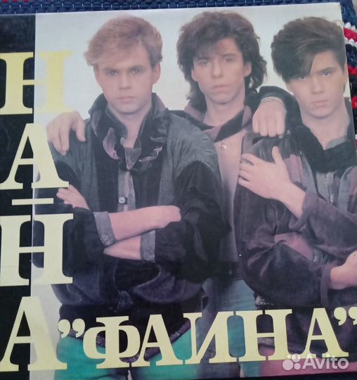 Грампластинки СССР 80-90 годы