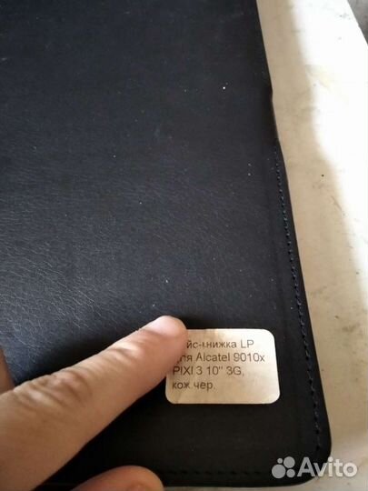 Чехлы для телефона и чехлы для планшета